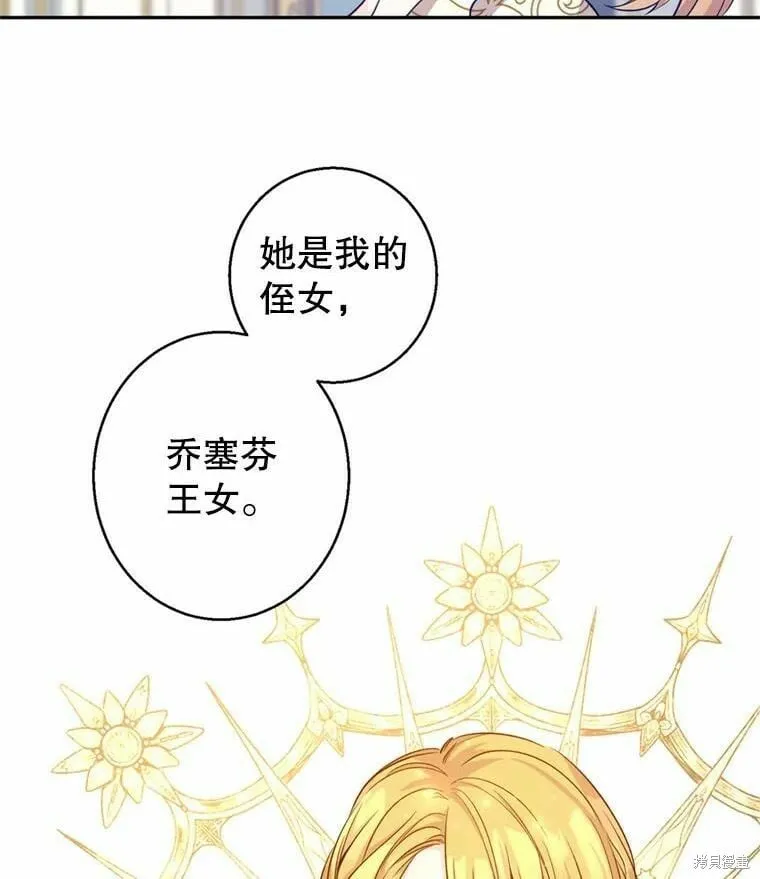 第55话 第56页