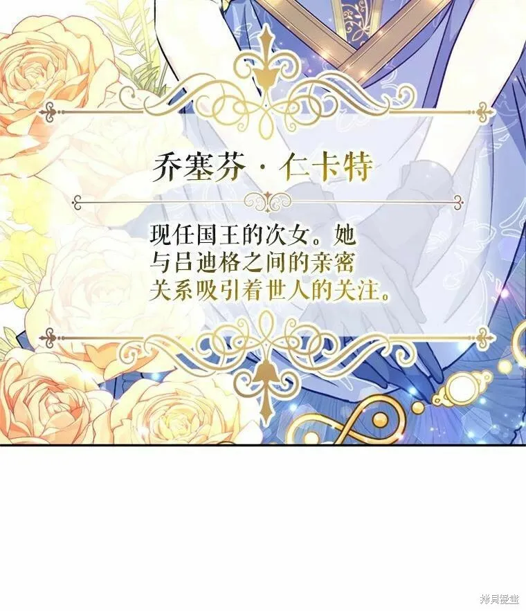 第55话 第58页