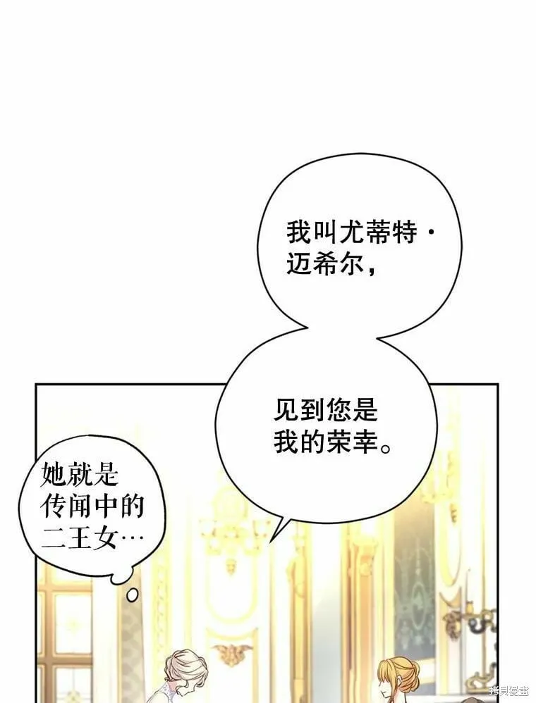 第55话 第59页