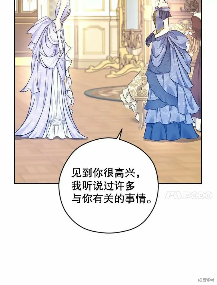 第55话 第60页