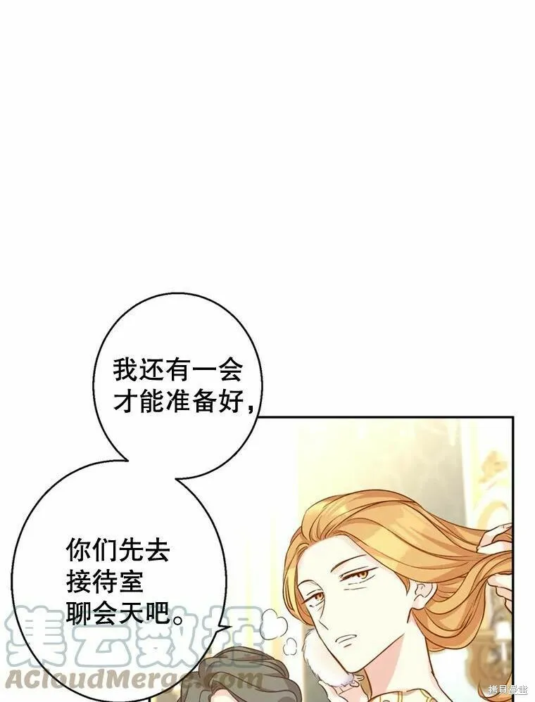 第55话 第61页