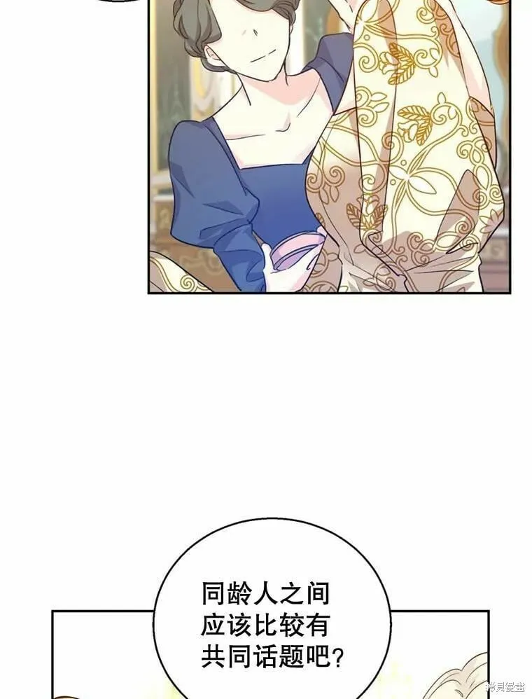 第55话 第62页
