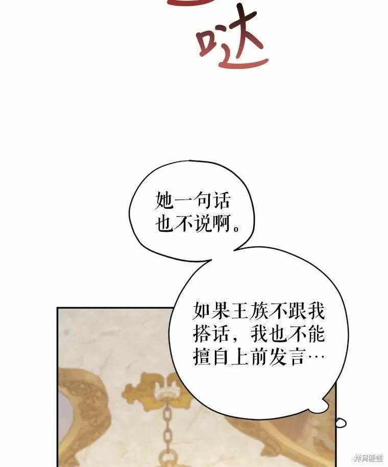 第55话 第66页