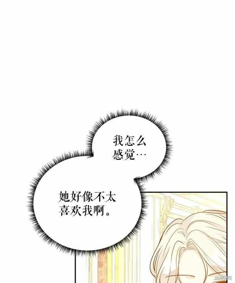 第55话 第68页