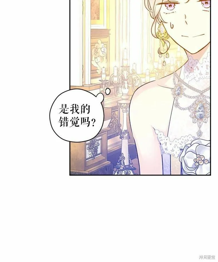 第55话 第69页