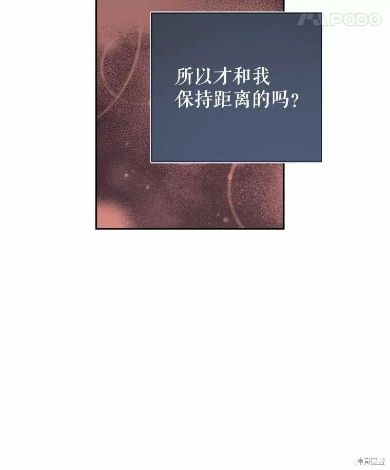 第55话 第71页