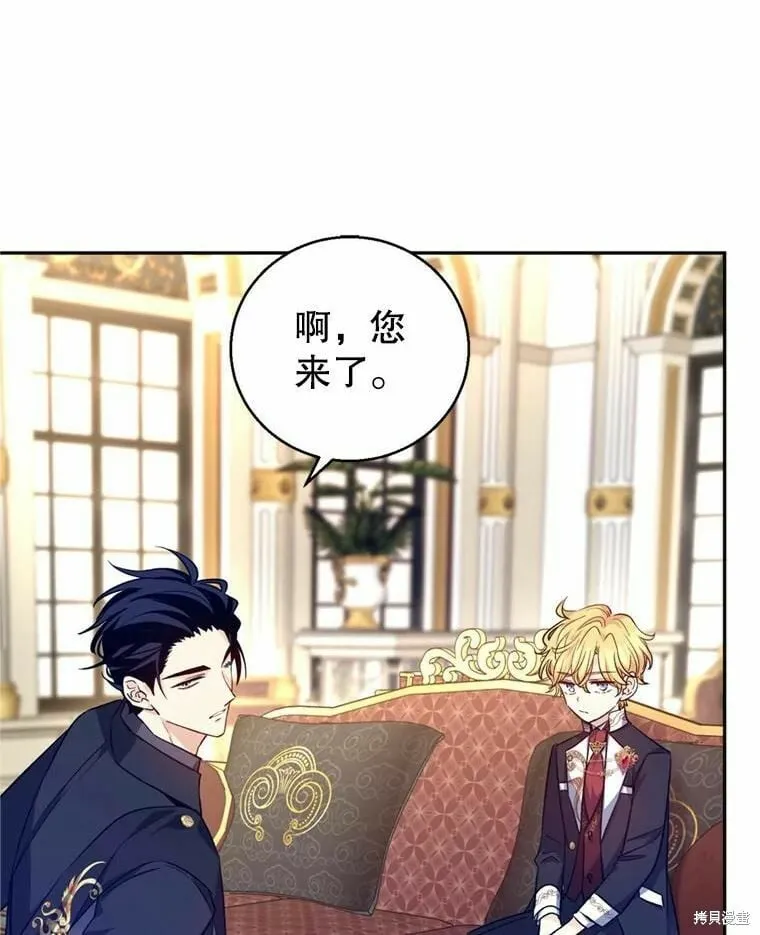 第55话 第72页