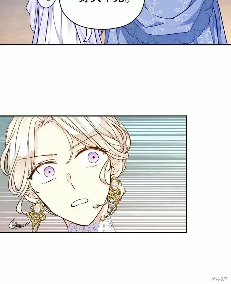 第55话 第75页