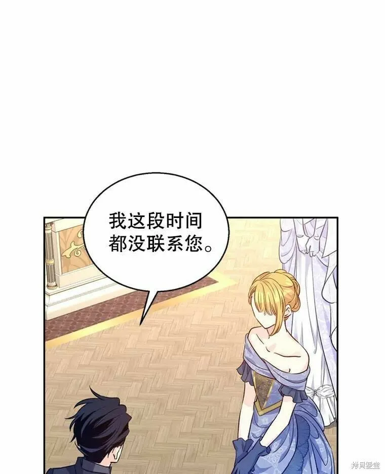第55话 第76页