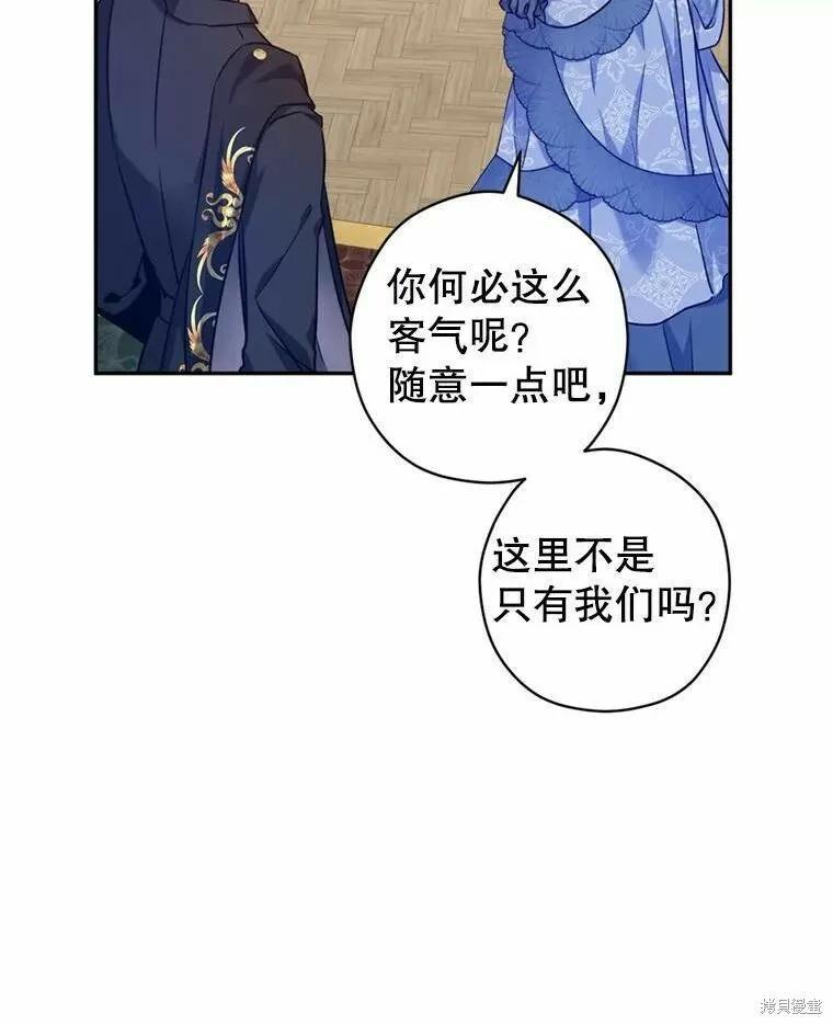 第55话 第77页
