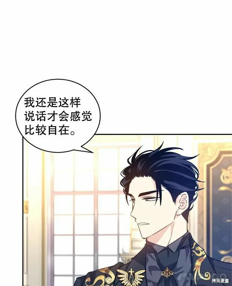 第55话 第78页