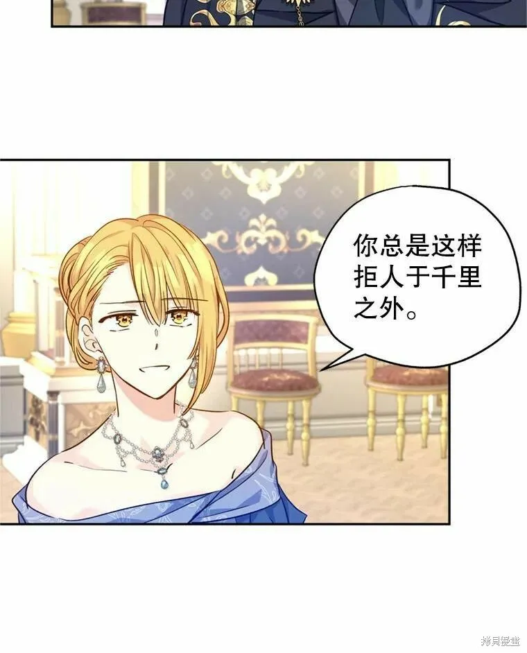 第55话 第79页