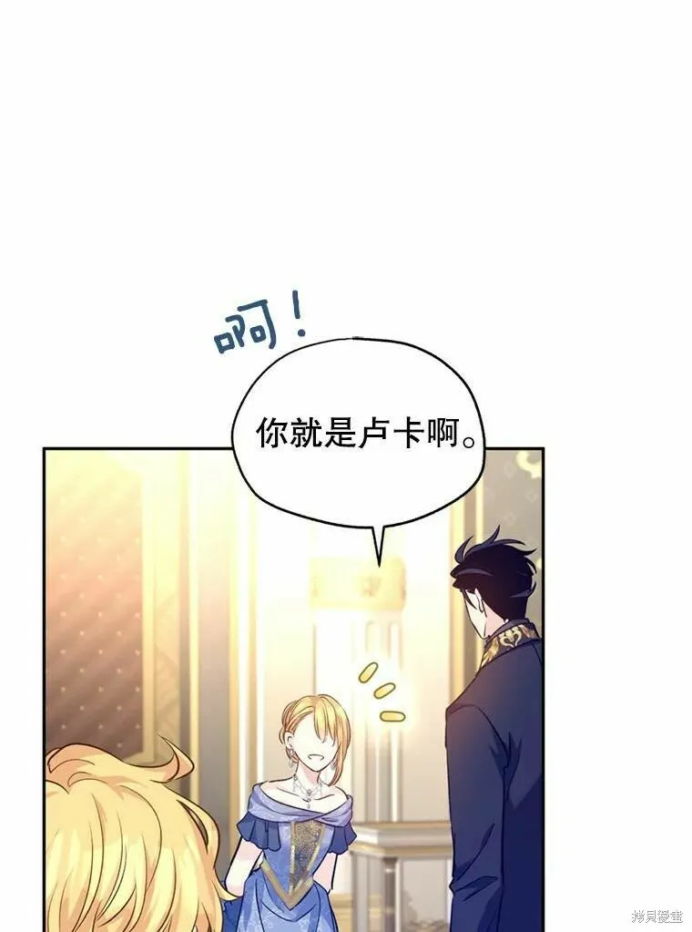第55话 第80页