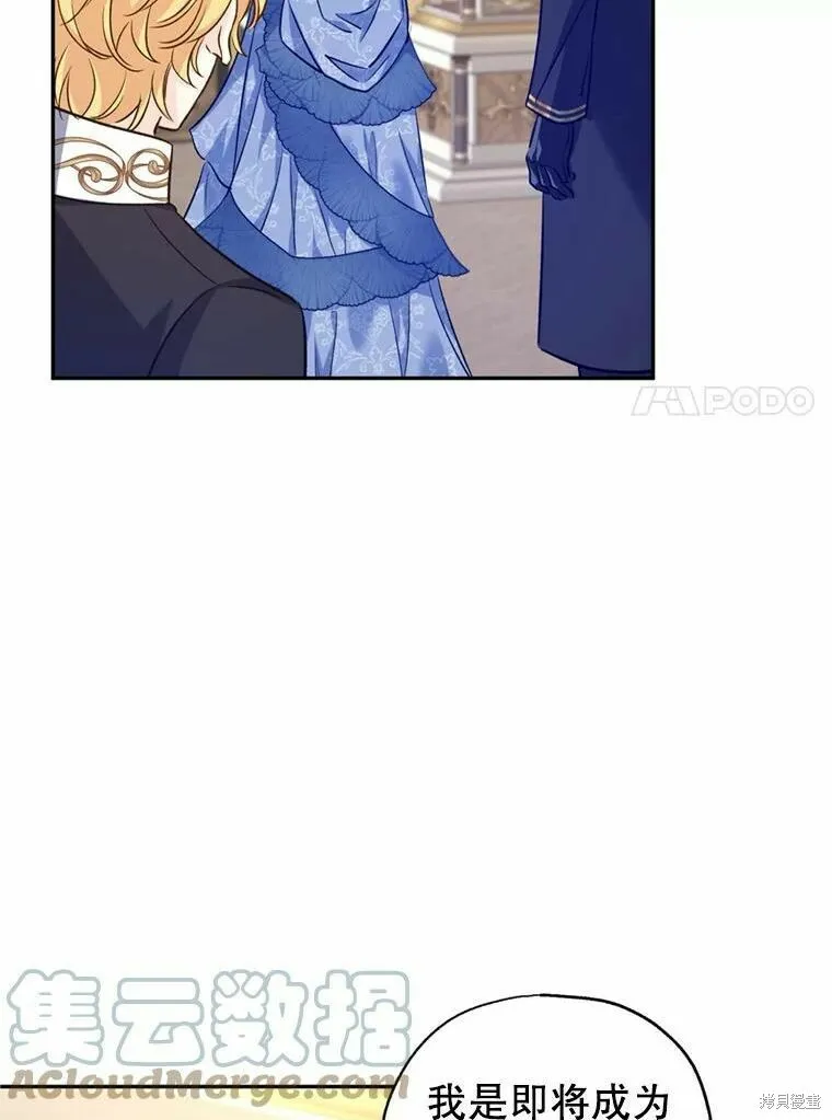第55话 第81页