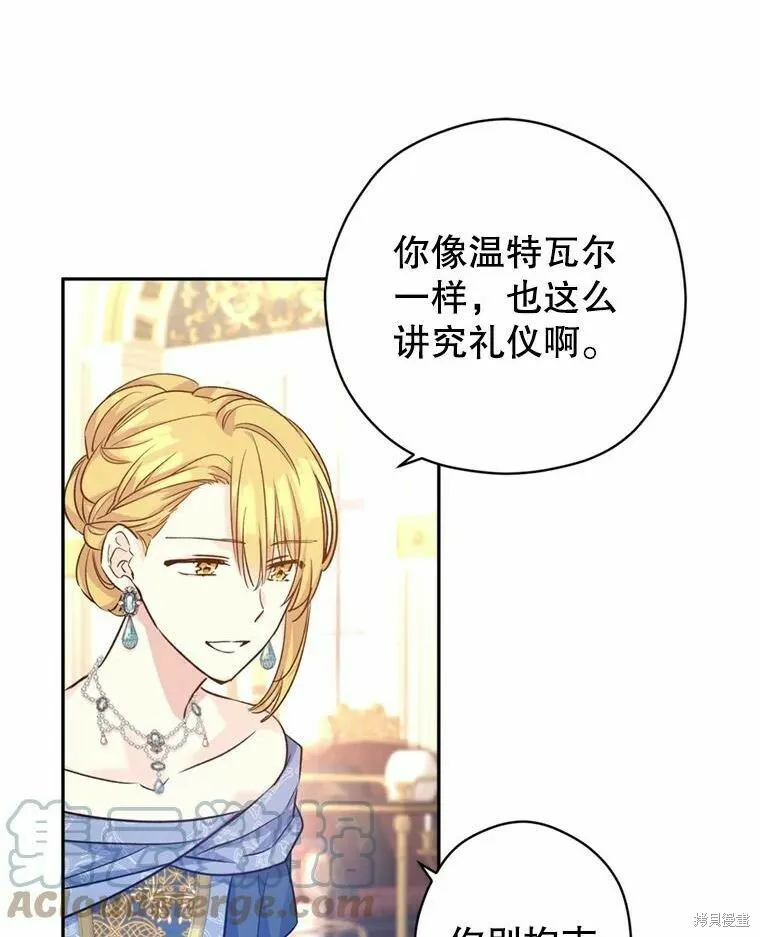 第55话 第85页