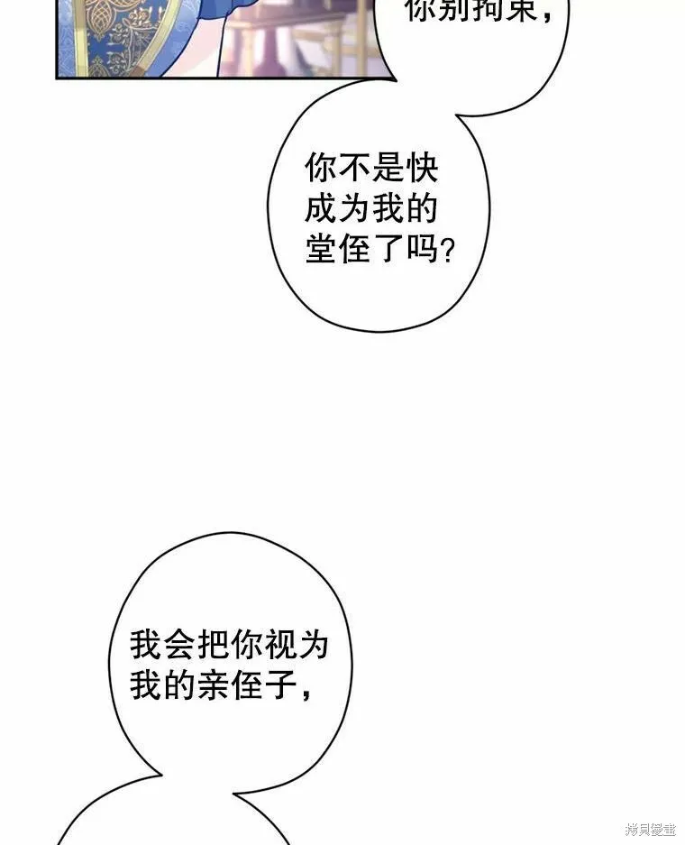 第55话 第86页