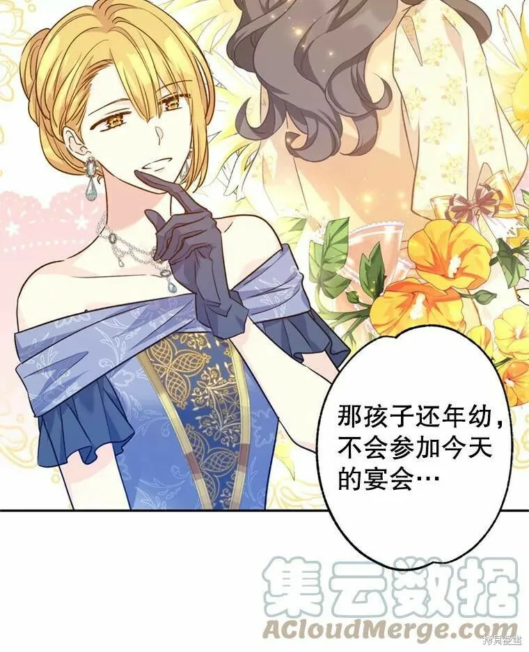 第55话 第89页
