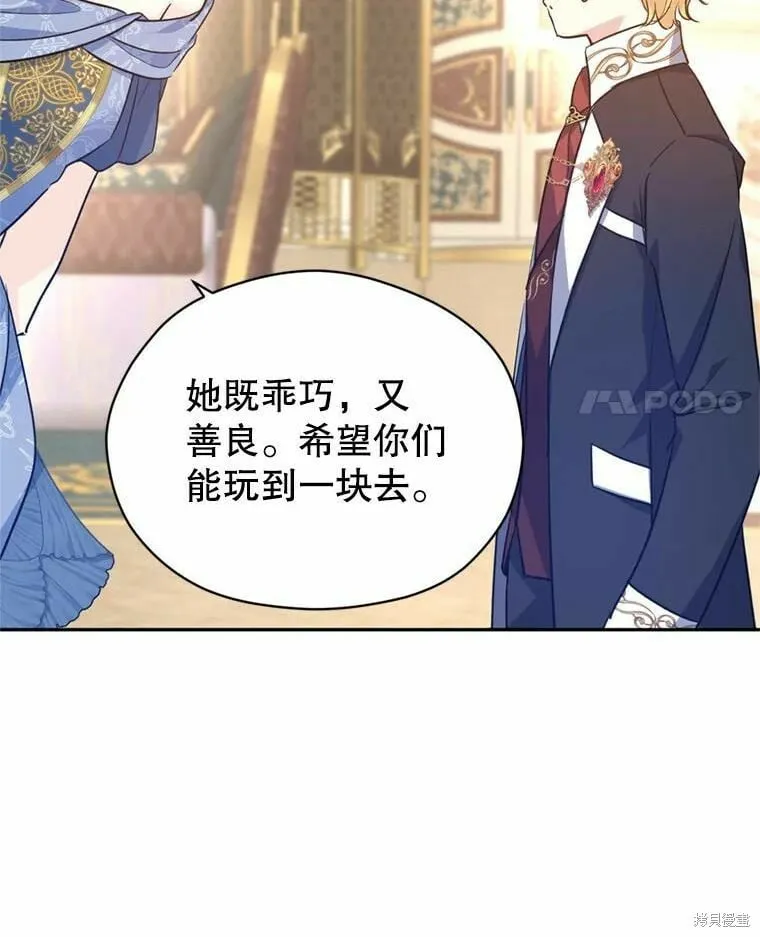 第55话 第91页