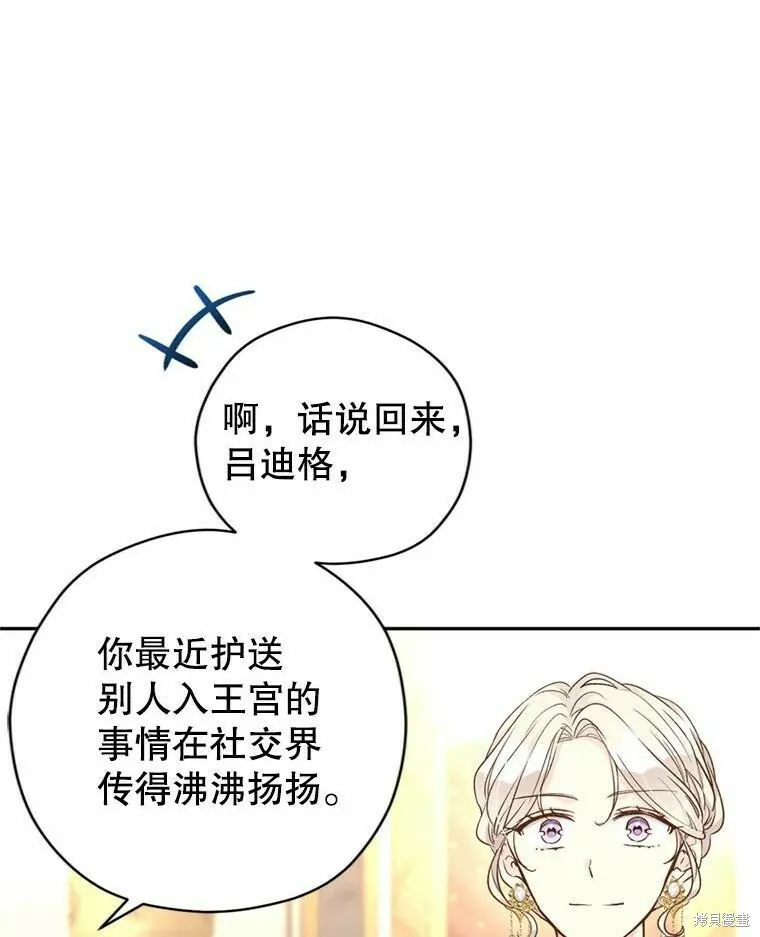 第55话 第92页