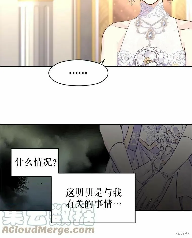 第55话 第93页