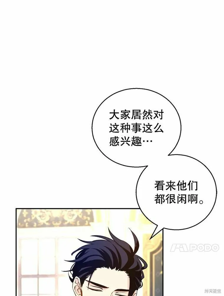 第55话 第94页