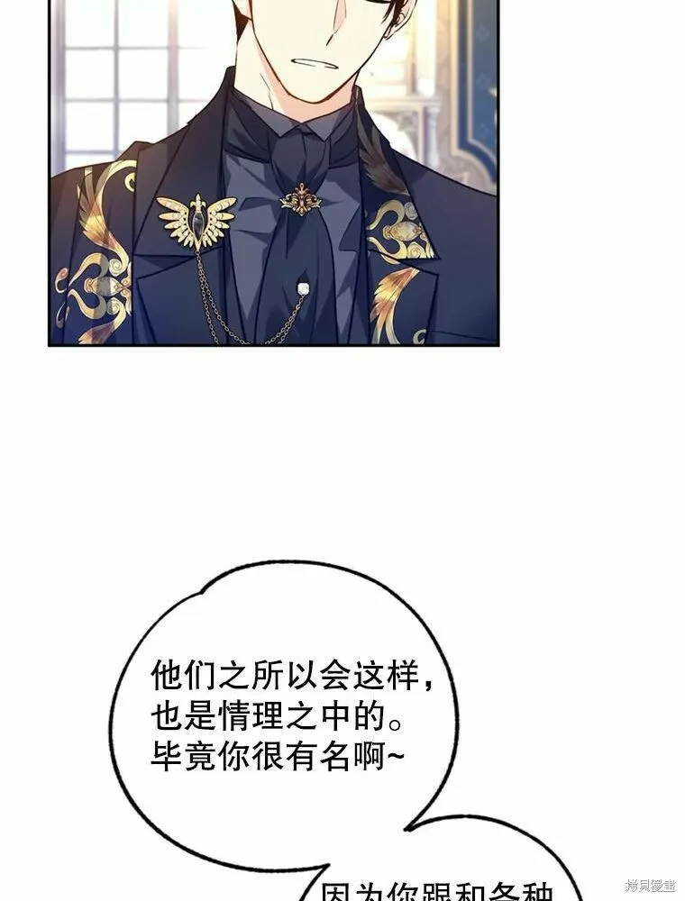 第55话 第95页