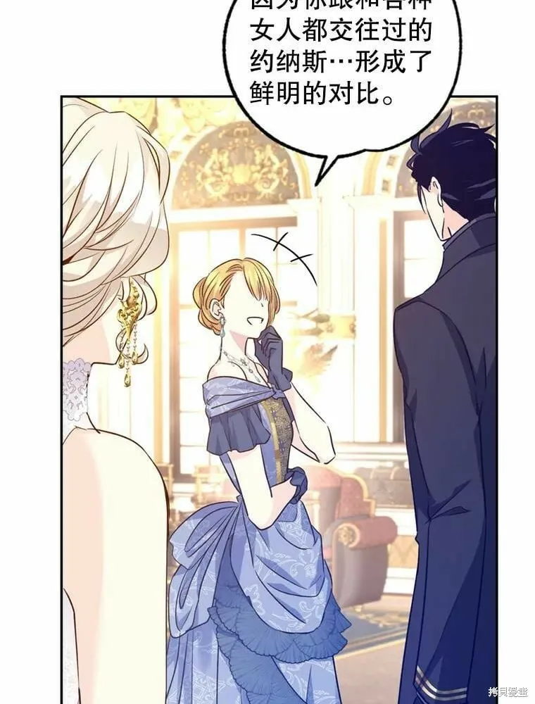 第55话 第96页