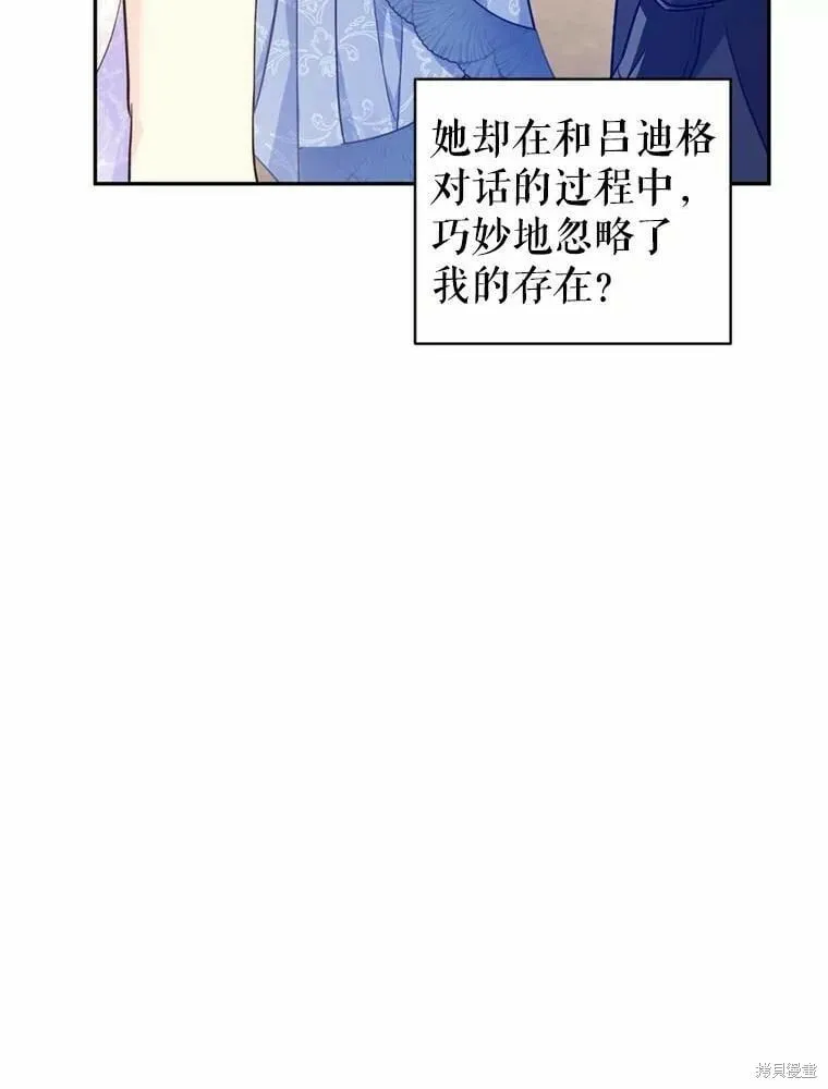 第55话 第97页