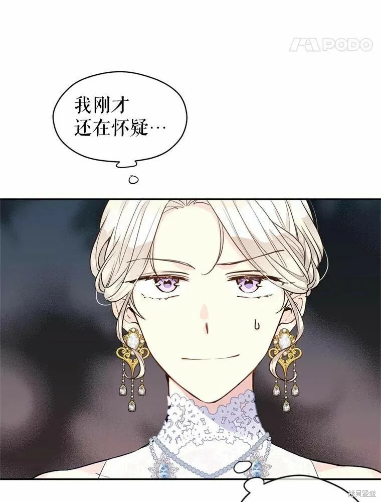第55话 第98页