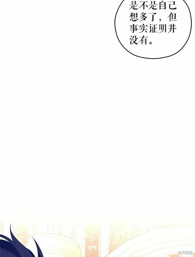 第55话 第99页
