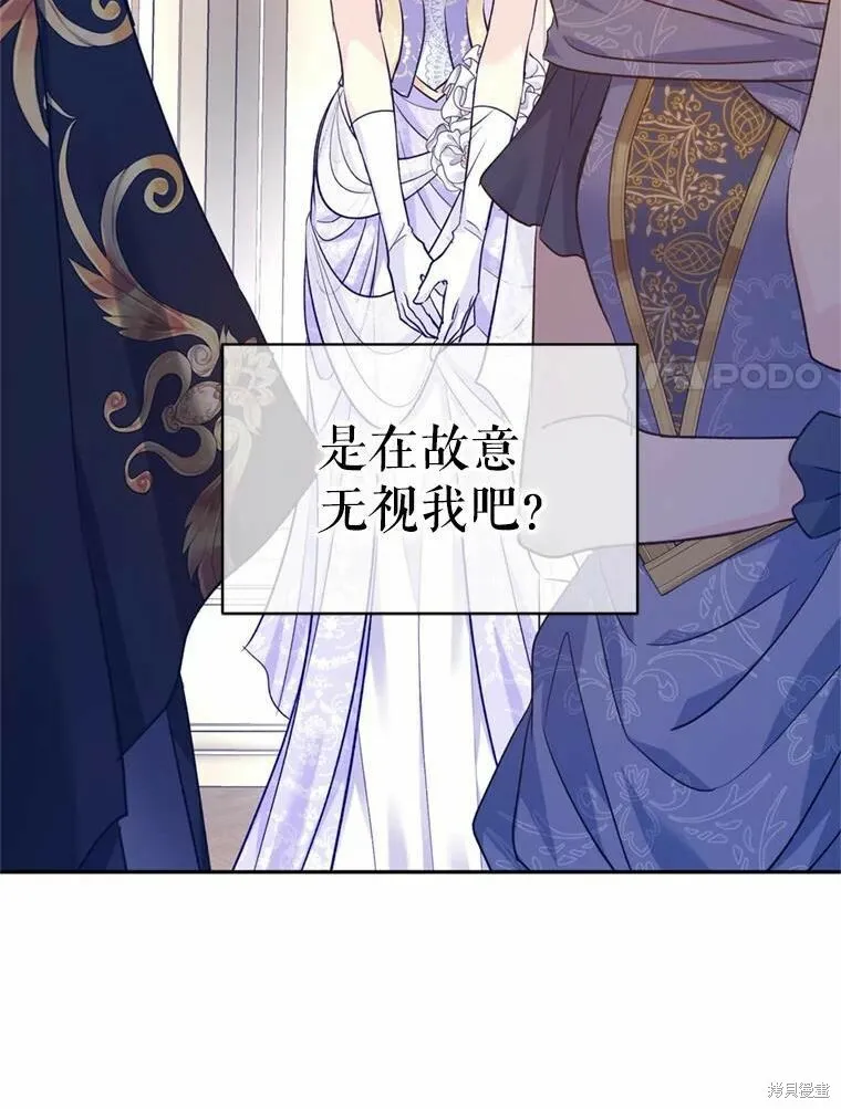 第55话 第101页