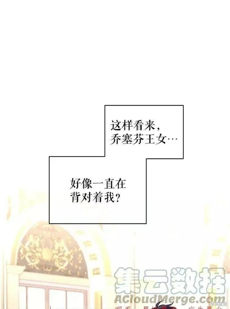 第55话 第103页