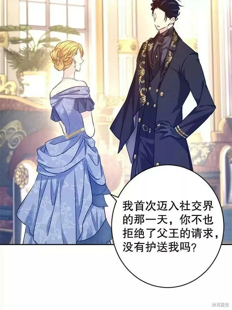 第55话 第104页