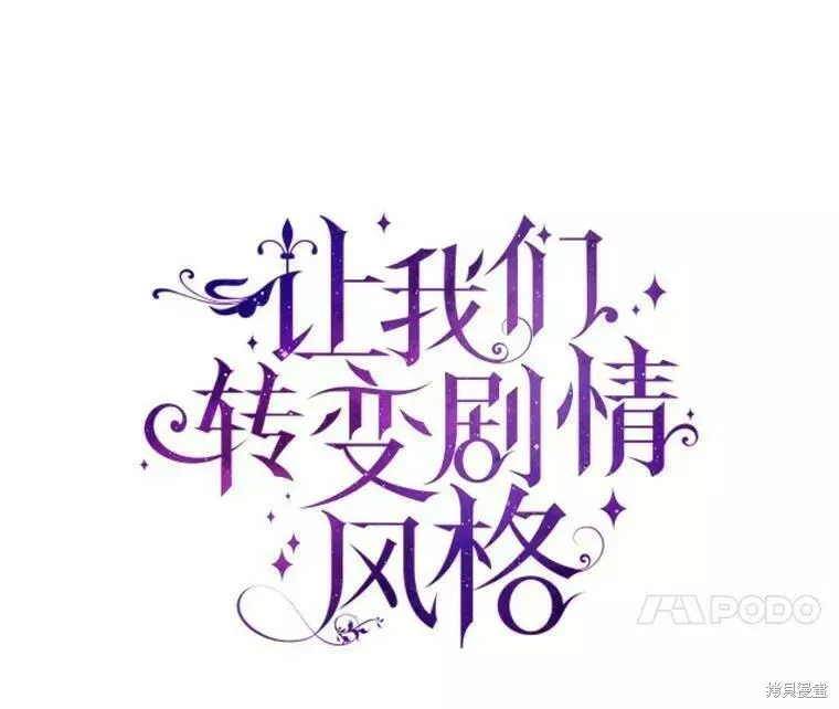 第56话 第10页