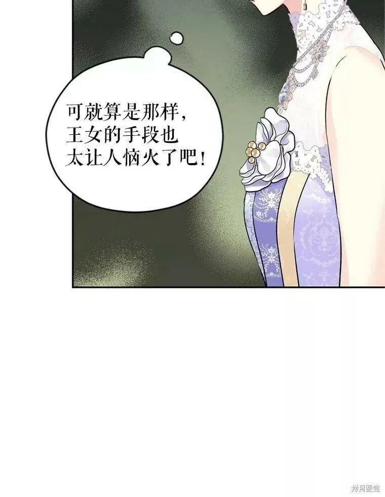 第56话 第13页