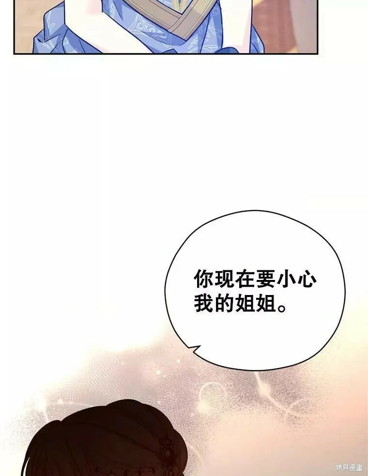 第56话 第16页