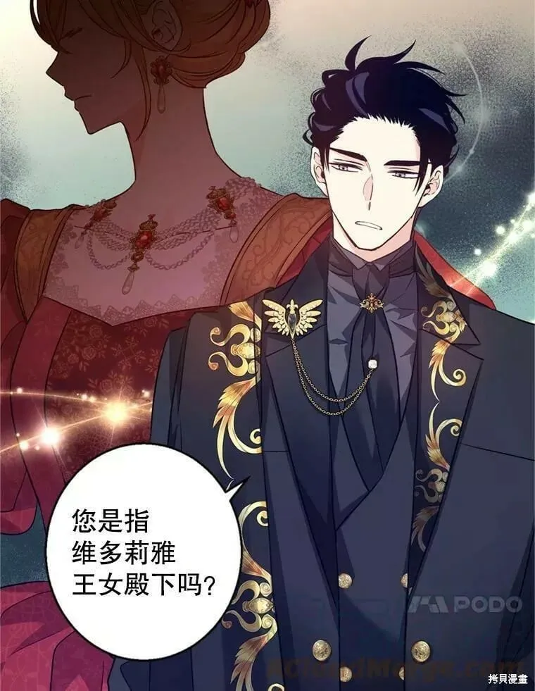 第56话 第17页