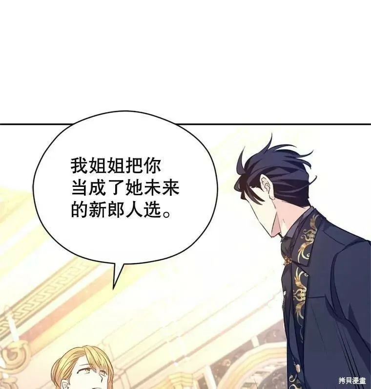 第56话 第20页