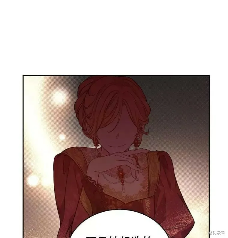 第56话 第22页