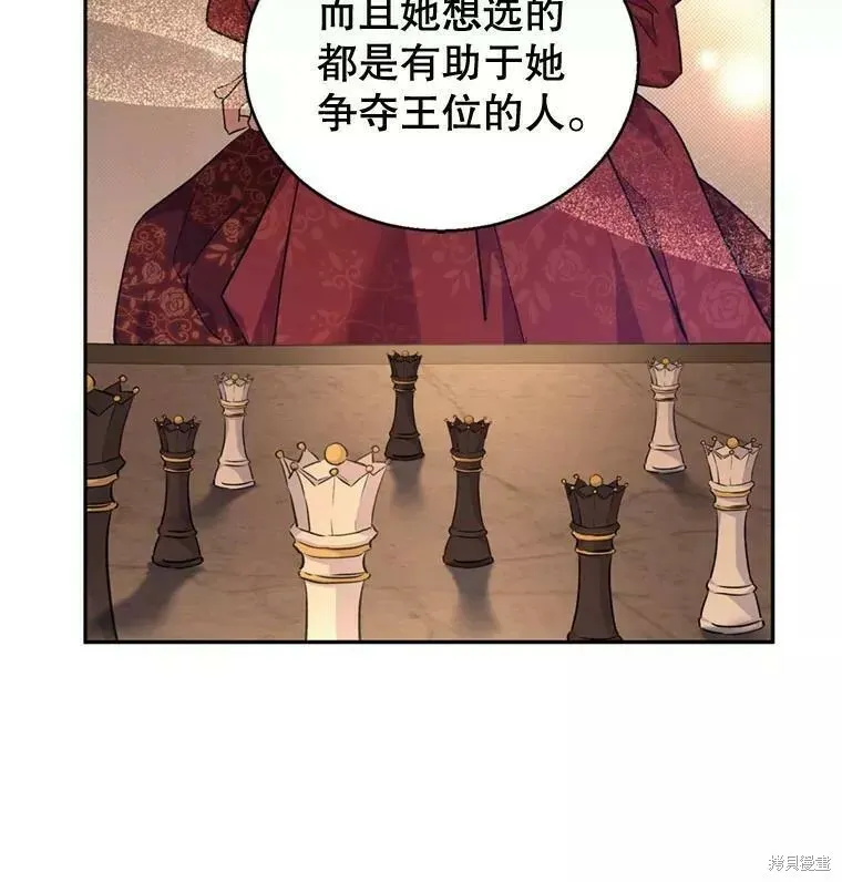第56话 第23页