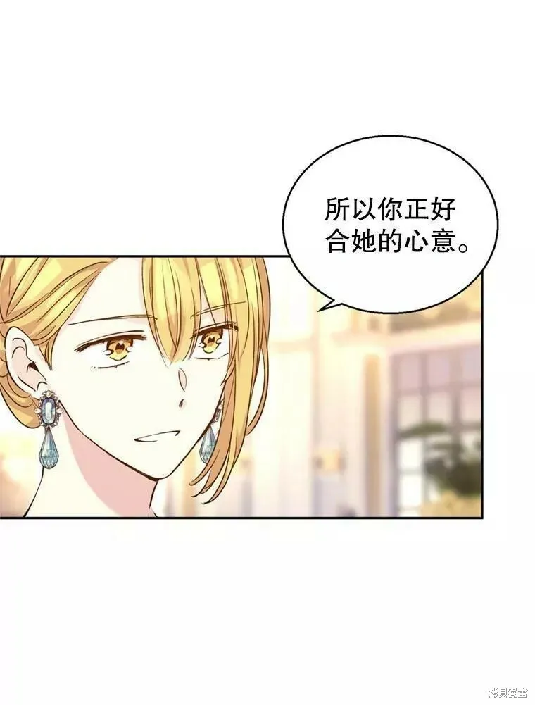 第56话 第24页