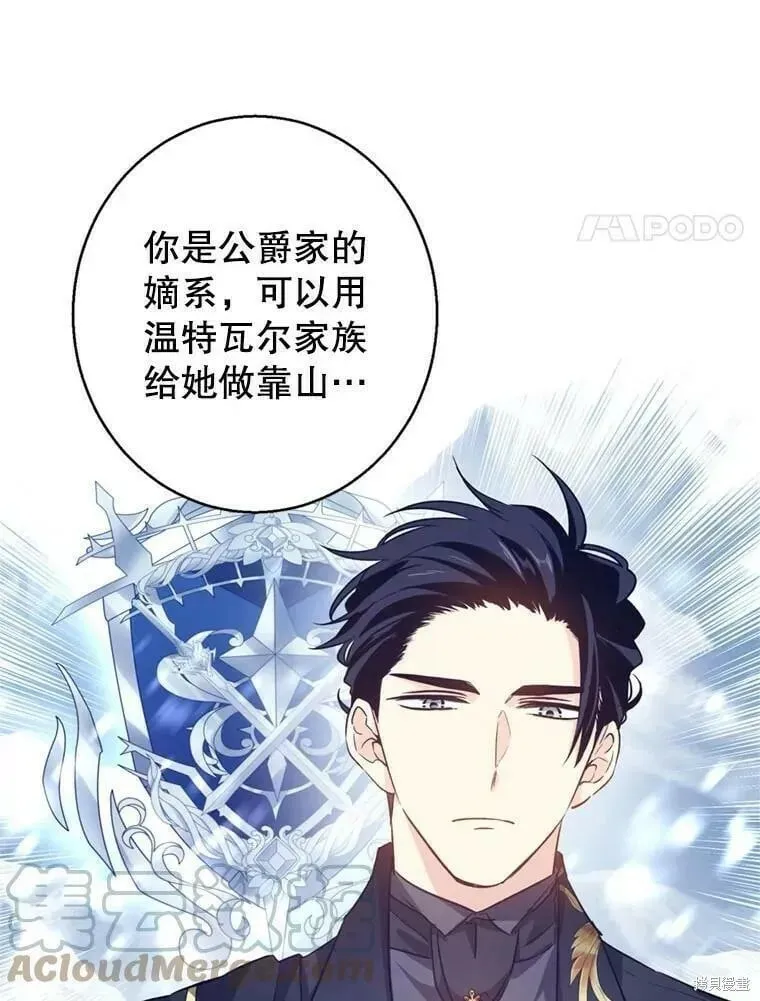第56话 第25页