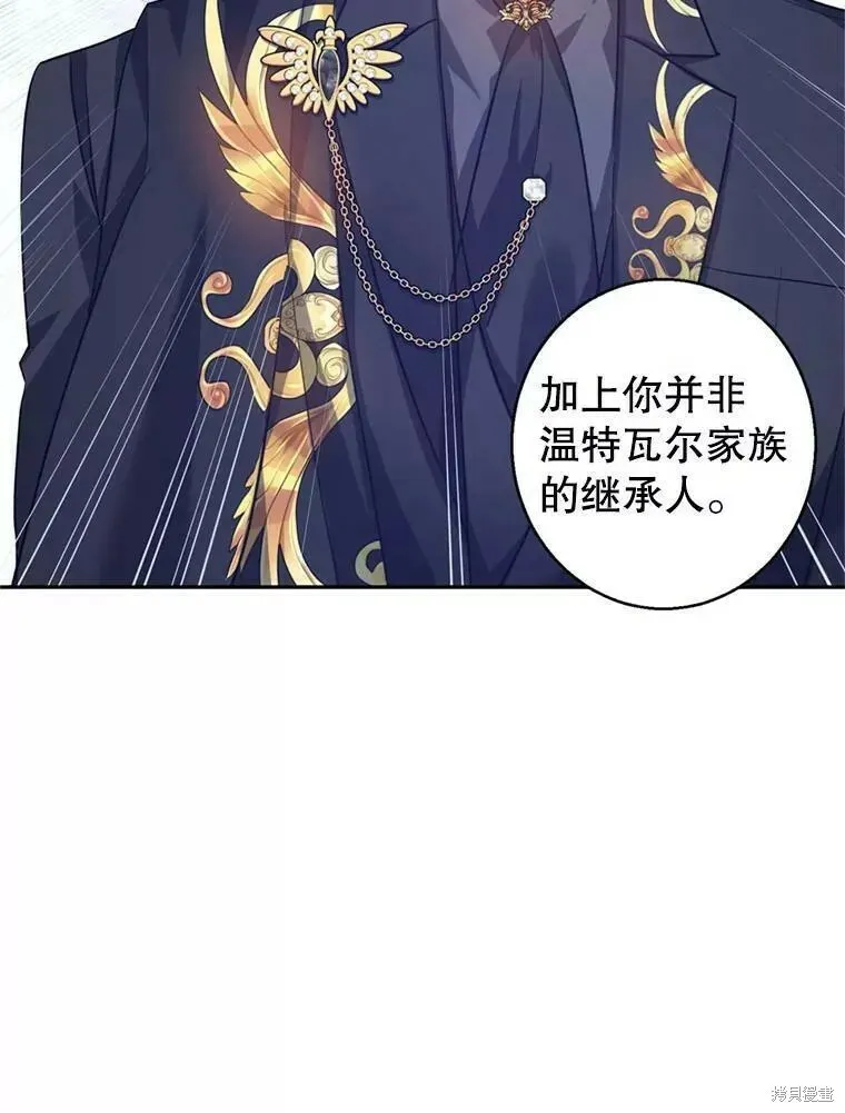 第56话 第26页