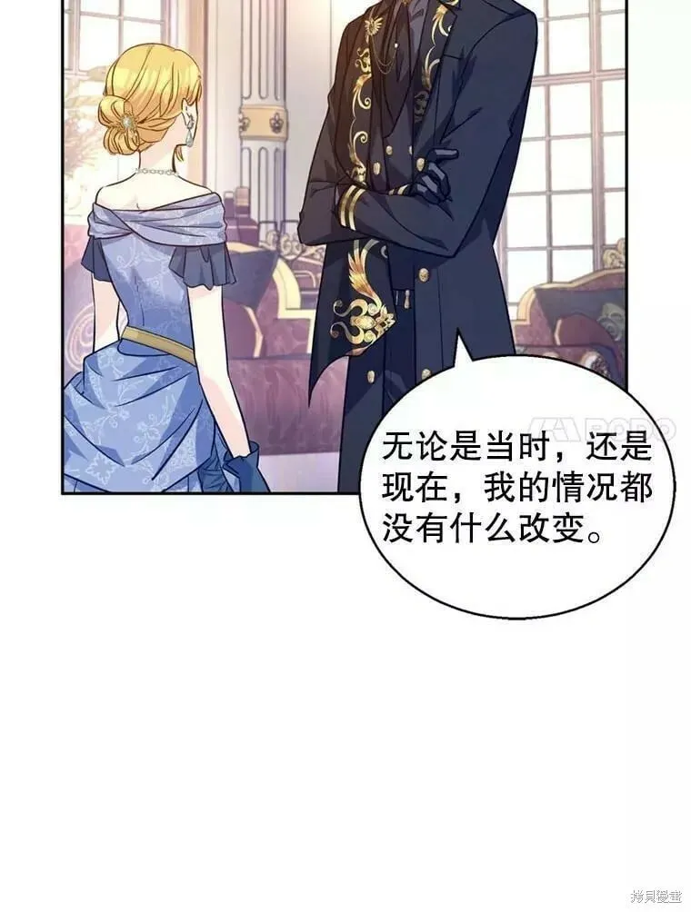 第56话 第28页