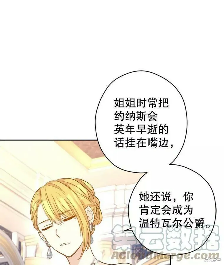 第56话 第29页
