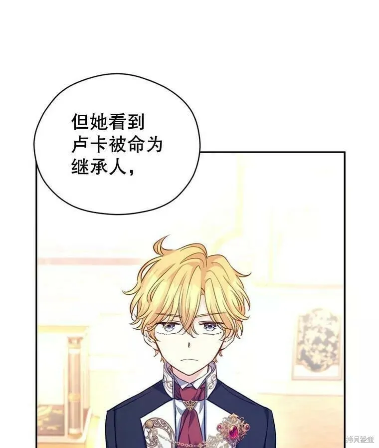 第56话 第31页