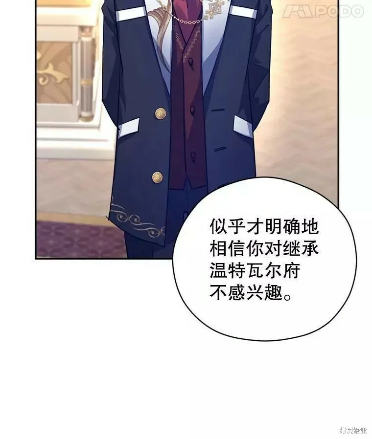 第56话 第32页
