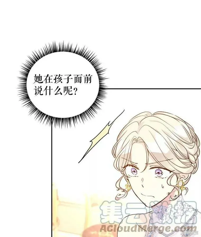 第56话 第33页