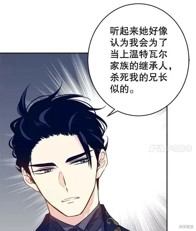 第56话 第35页