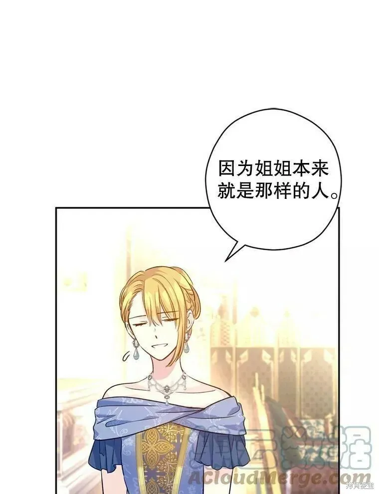 第56话 第37页